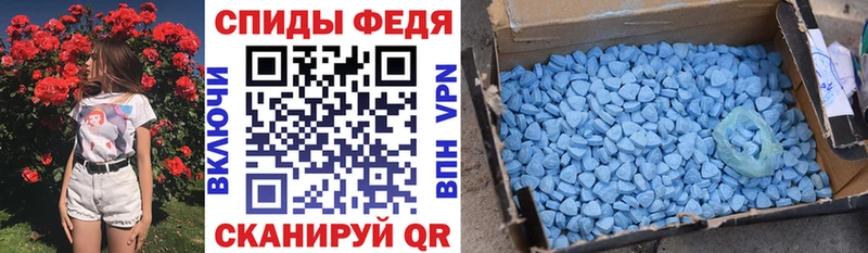 Амфетамин Premium  Саранск 
