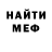АМФЕТАМИН VHQ BRAVLER Timmy