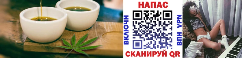 Печенье с ТГК марихуана  Саранск 