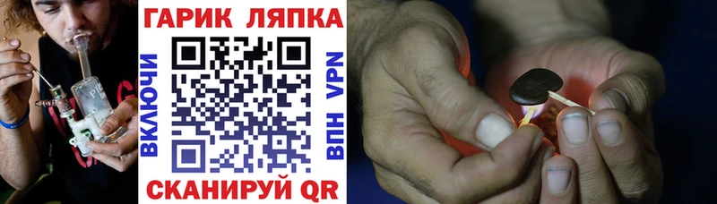 это клад  Саранск  Гашиш Cannabis 