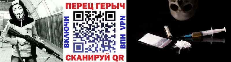 MEGA маркетплейс Саранск ГЕРОИН хмурый