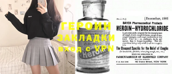бошки Волосово