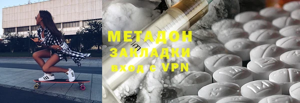 молекула духа Володарск