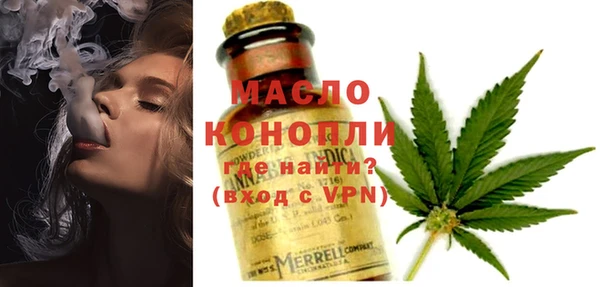 jwh Волоколамск