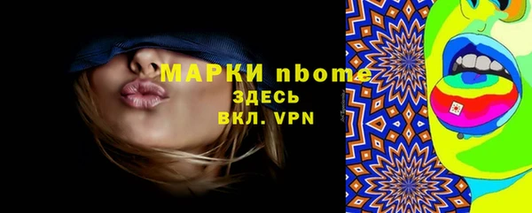 jwh Волоколамск