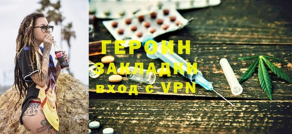 бошки Волосово