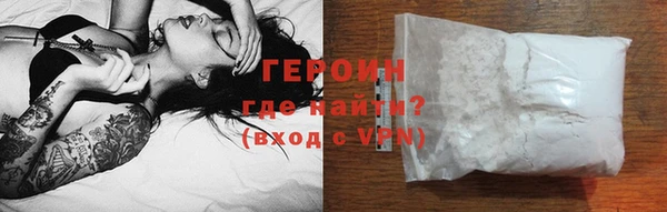 молекула духа Володарск