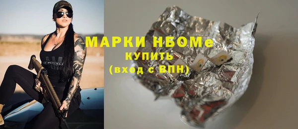 jwh Волоколамск