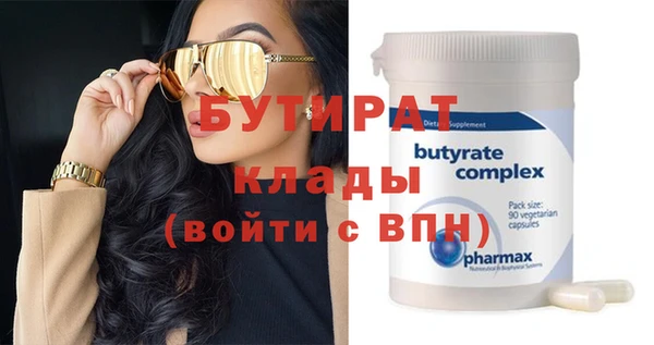 бошки Волосово