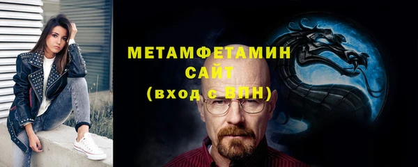бошки Волосово