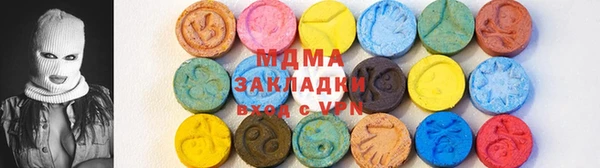 молекула духа Володарск