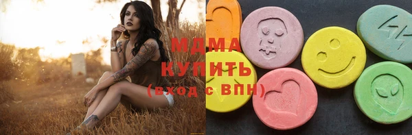 бошки Волосово