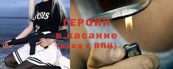 jwh Волоколамск