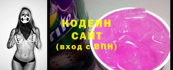 молекула духа Володарск