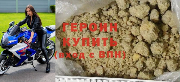 jwh Волоколамск
