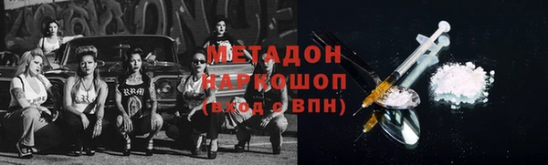 молекула духа Володарск