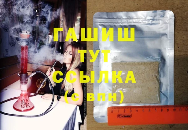 молекула духа Володарск