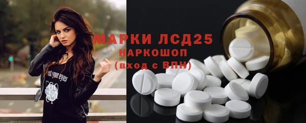 бошки Волосово