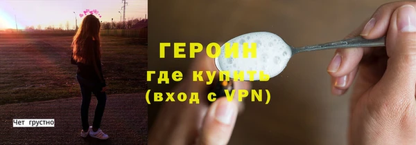 бошки Волосово