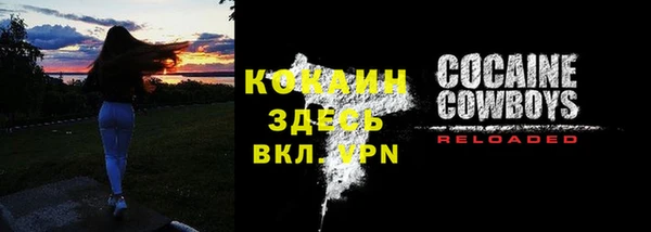 бошки Волосово