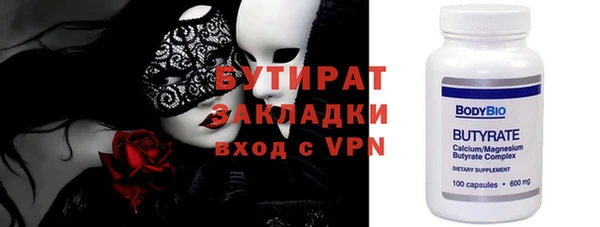 jwh Волоколамск
