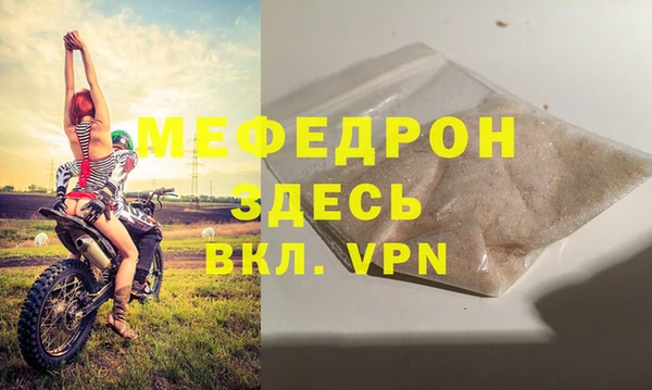 молекула духа Володарск