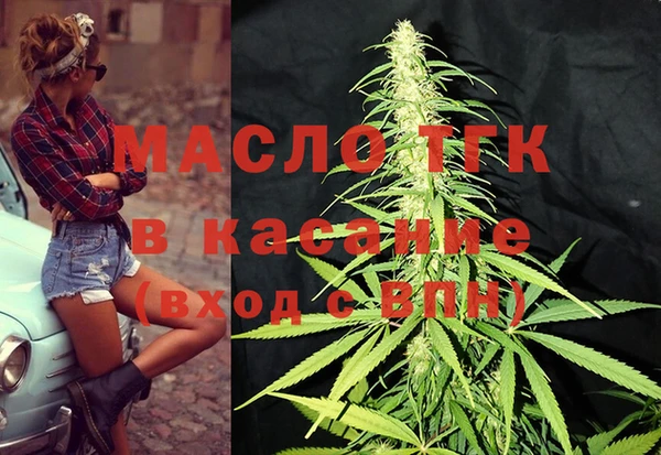 бошки Волосово