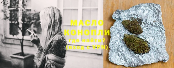 молекула духа Володарск