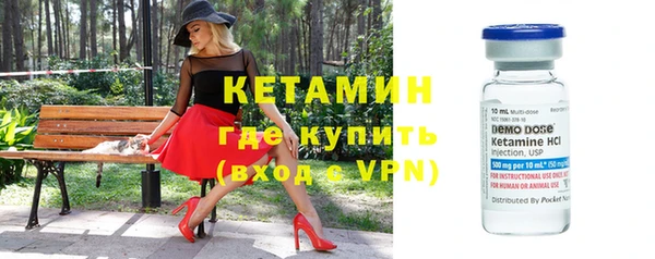 молекула духа Володарск