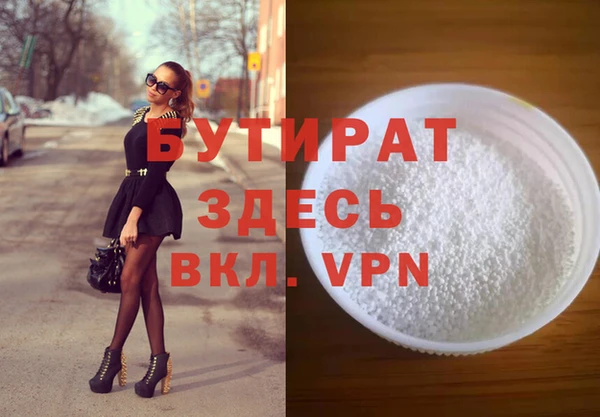 бошки Волосово