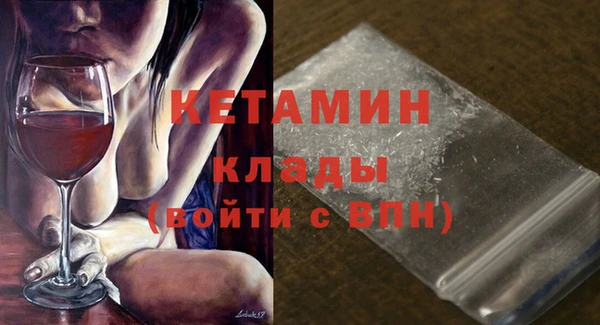 бошки Волосово