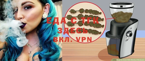 jwh Волоколамск