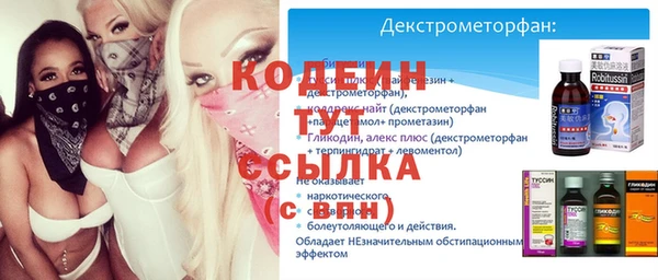 бошки Волосово