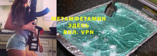 молекула духа Володарск