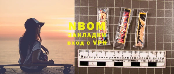 jwh Волоколамск