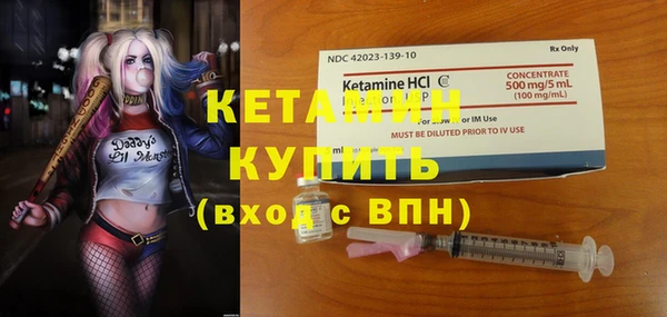 бошки Волосово