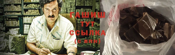 молекула духа Володарск