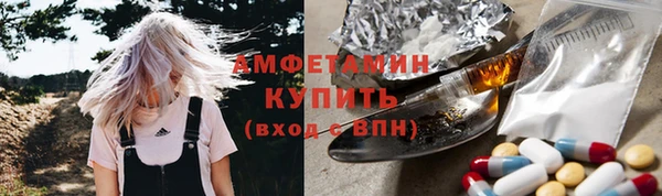 молекула духа Володарск