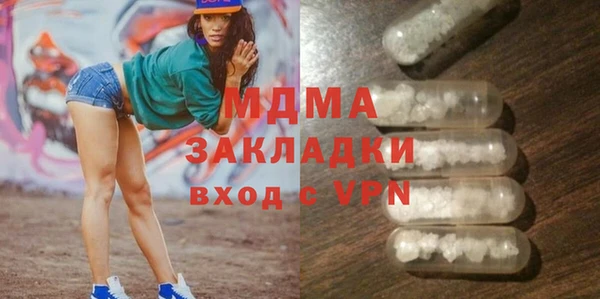 jwh Волоколамск