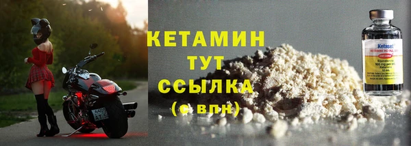 молекула духа Володарск