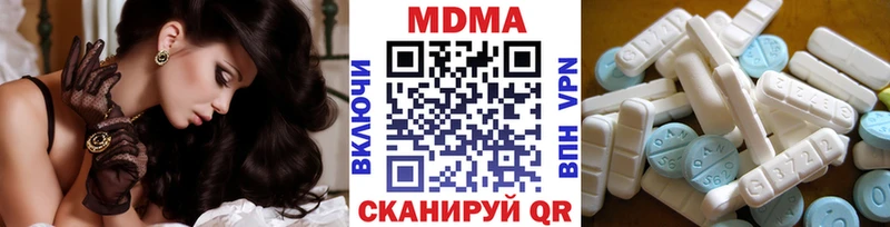 MDMA молли  Саранск 