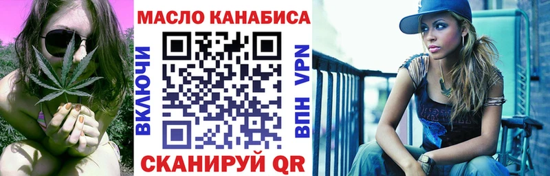 Дистиллят ТГК жижа  Саранск 
